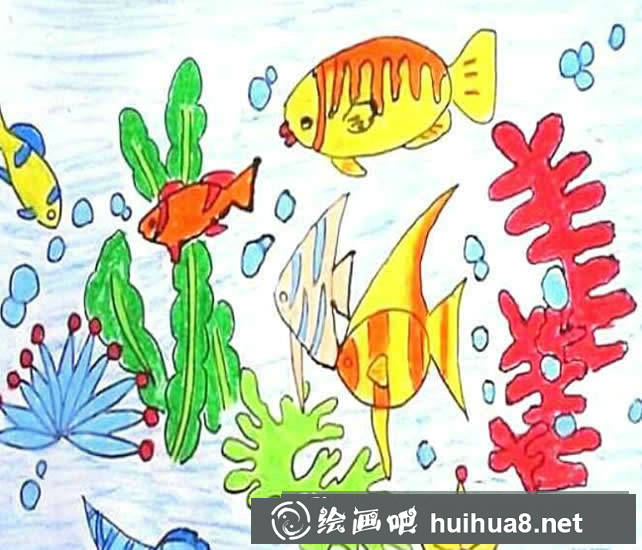 美麗海底世界的魚兒童畫優(yōu)秀作品