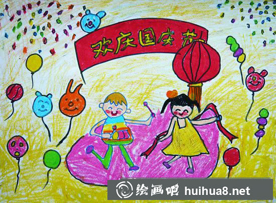 歡慶國慶節(jié)兒童畫/蠟筆畫圖片
