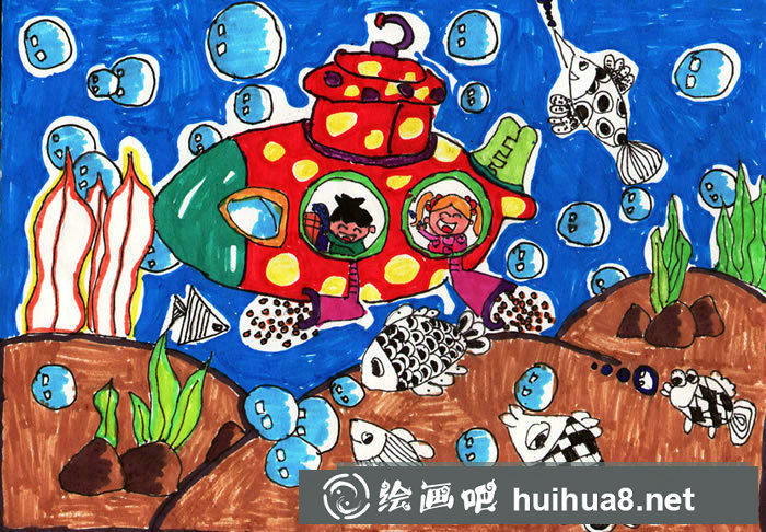 遨游海底世界兒童畫/水彩畫圖片