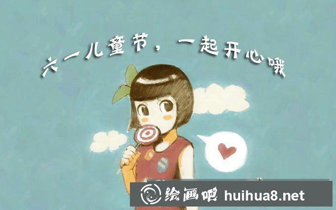 慶祝六一兒童節(jié)水彩畫圖片作品欣賞