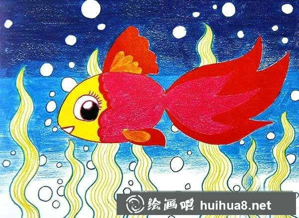 海底世界金魚兒童畫/油畫棒圖片