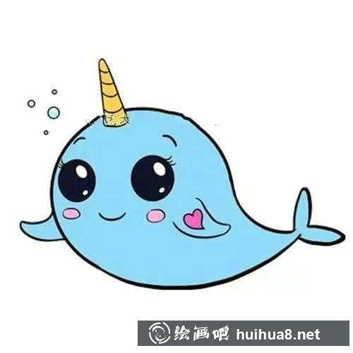 繪制獨角鯨步驟五