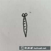 簡(jiǎn)筆畫(huà)蝴蝶繪制教程