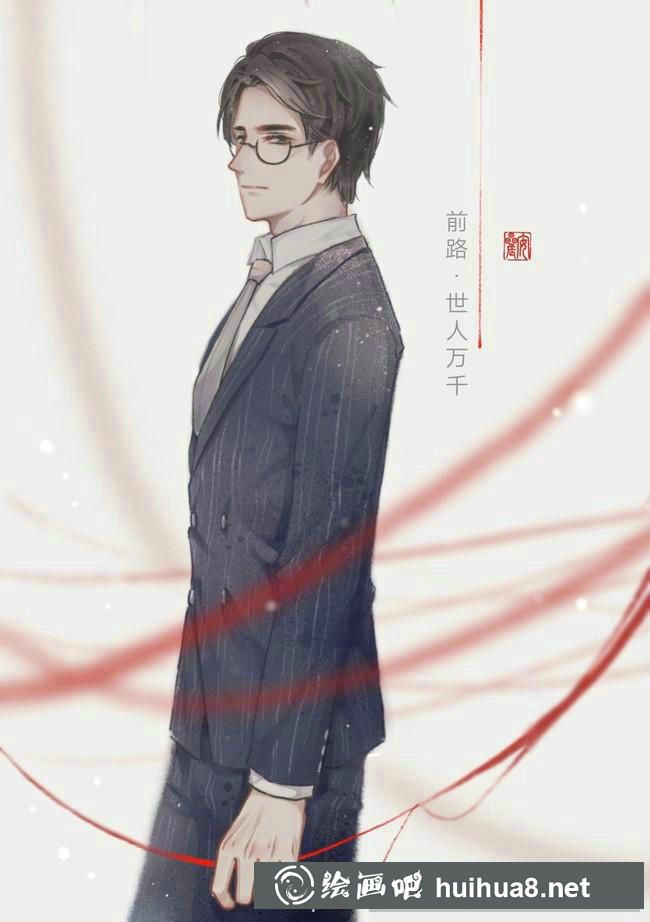愛情公寓截圖1