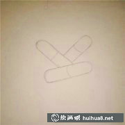 創(chuàng)意繪制膠囊教程