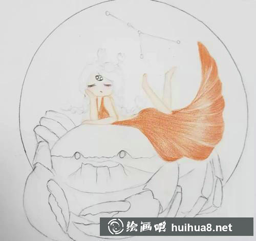 巨蟹座繪畫步驟2