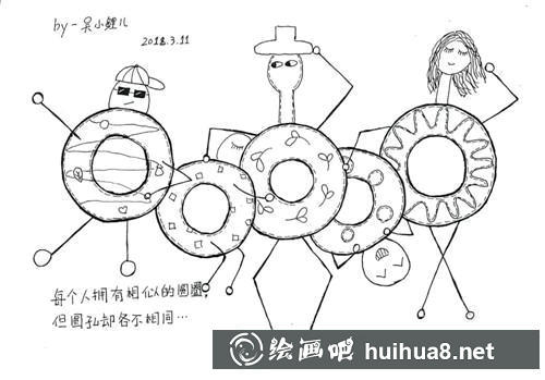 描邊勾勒細節(jié)