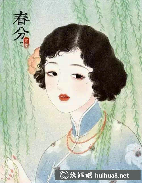 溫暖旗袍美人