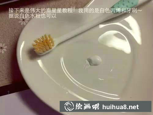 貓咪繪畫(huà)步驟5