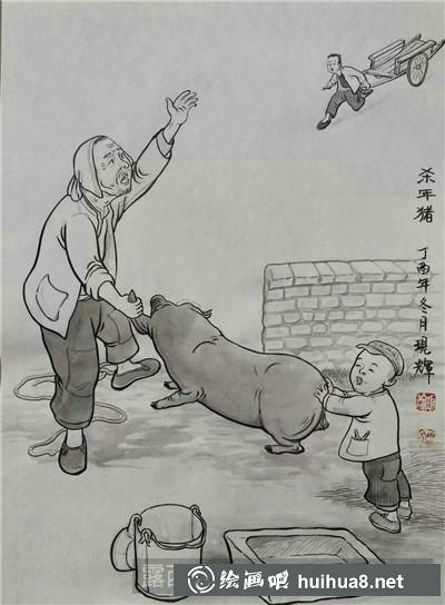 年豬