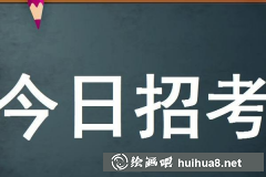 2019陜西理工大學(xué)藝術(shù)類招生簡(jiǎn)章