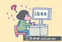 2019年藝術(shù)生高考志愿填報攻略