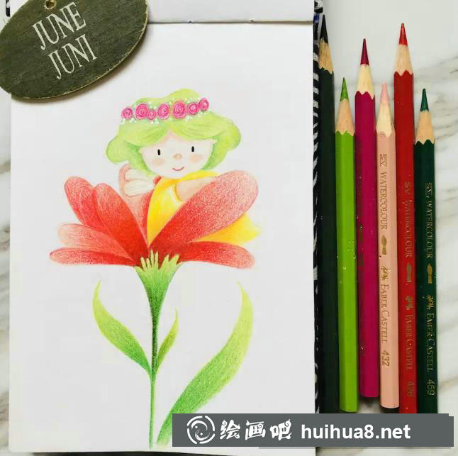 彩鉛畫教程
