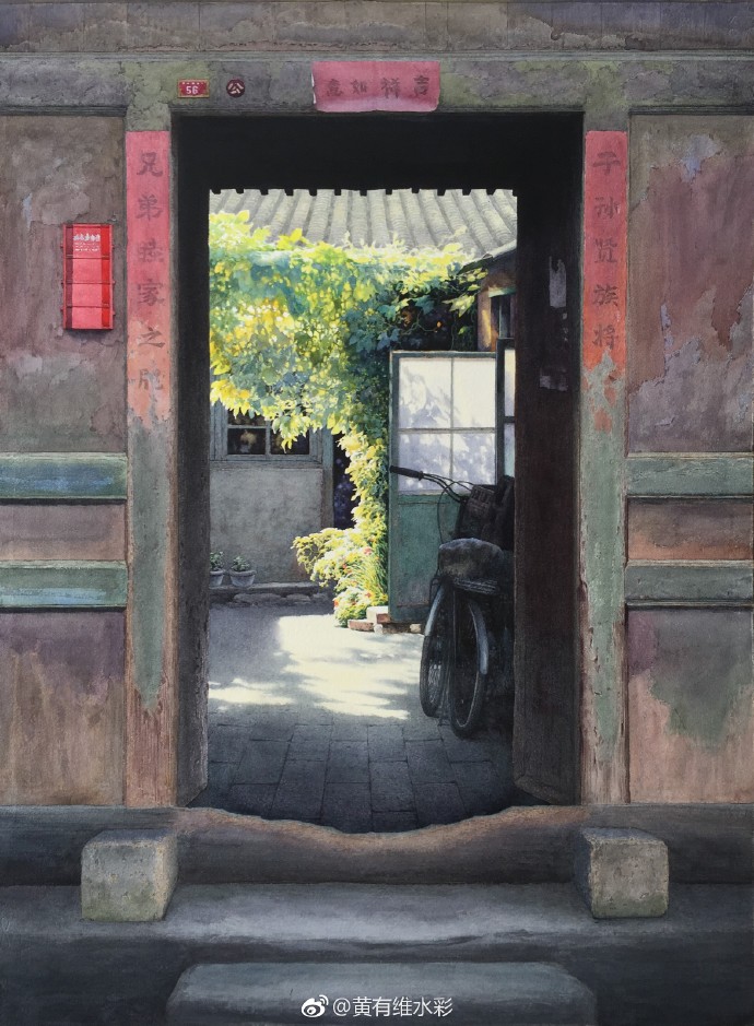 水彩畫北京胡同