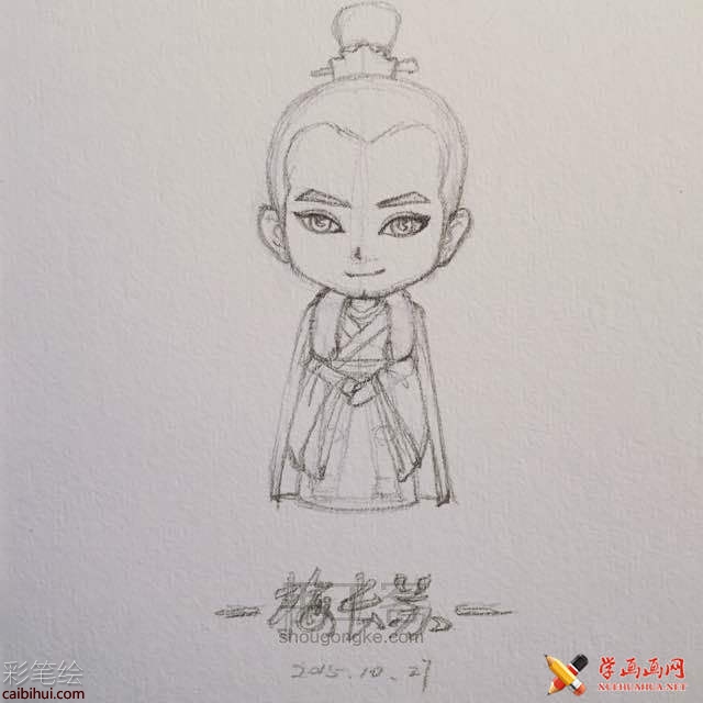 水彩畫教程_瑯琊榜Q版人物梅長蘇的畫法(3)