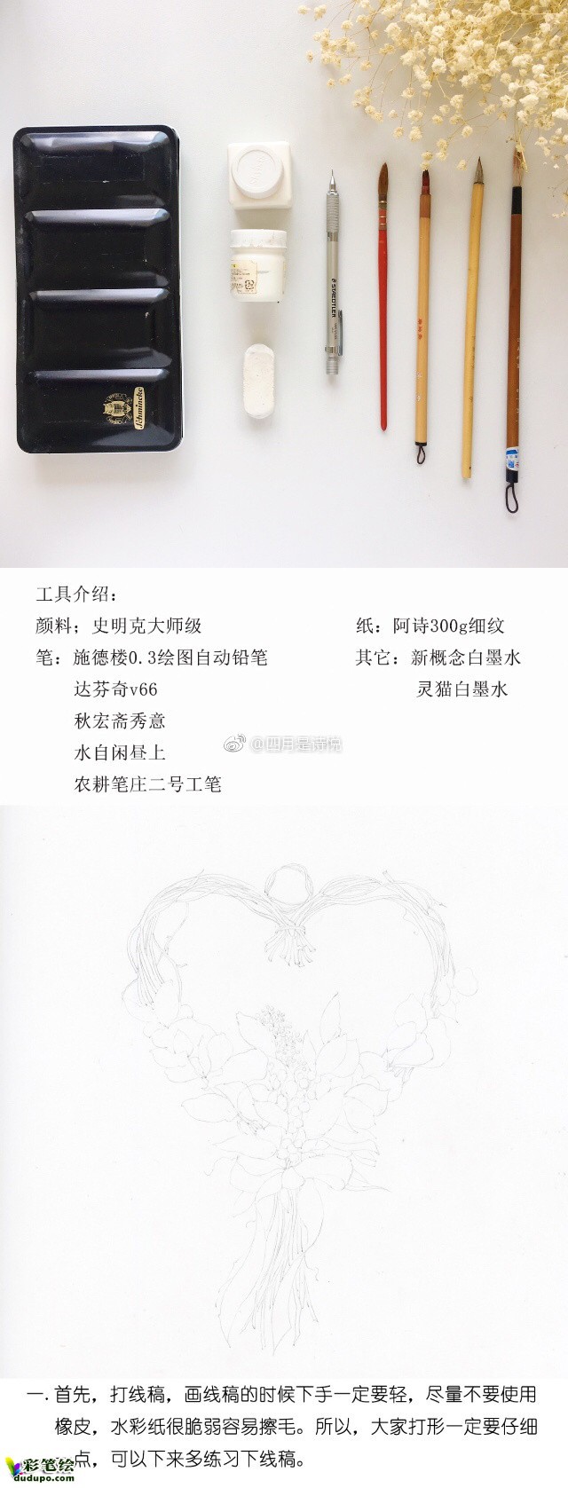 水彩畫花環(huán)
