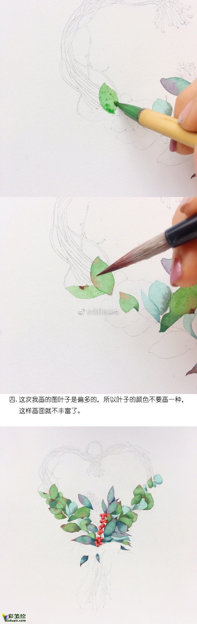 水彩畫花環(huán)