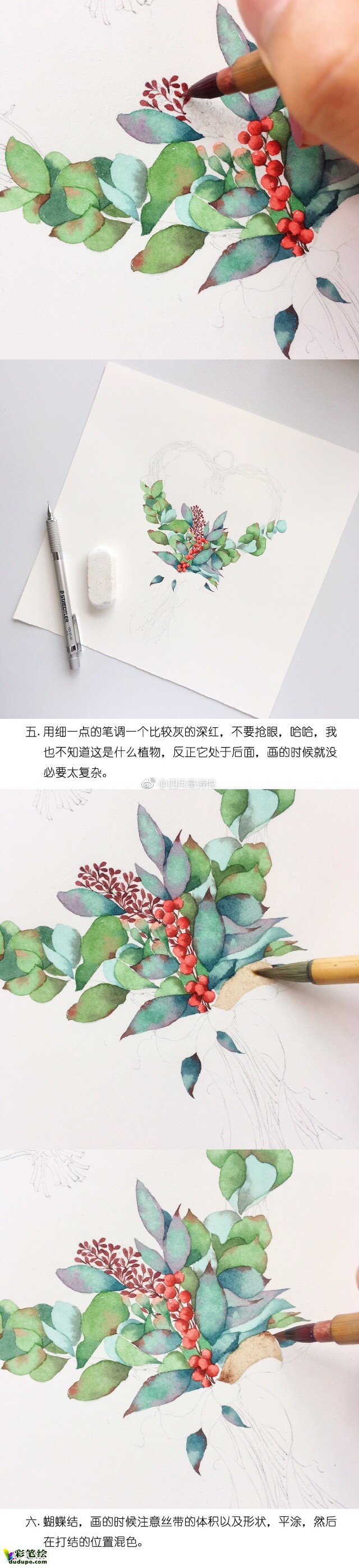 水彩畫花環(huán)