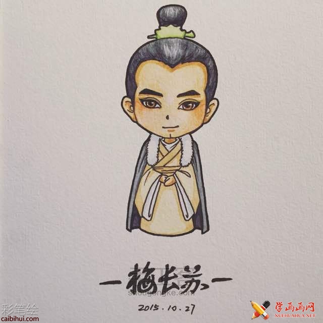 水彩畫教程_瑯琊榜Q版人物梅長蘇的畫法(8)