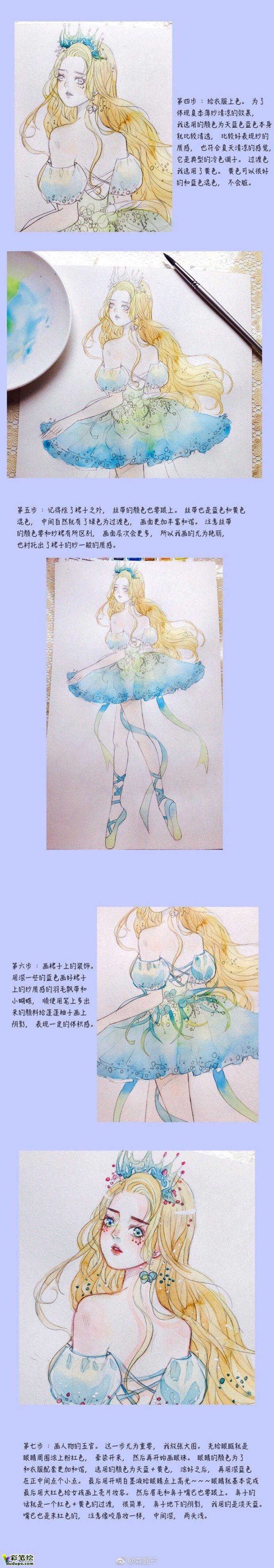 水彩畫小清新