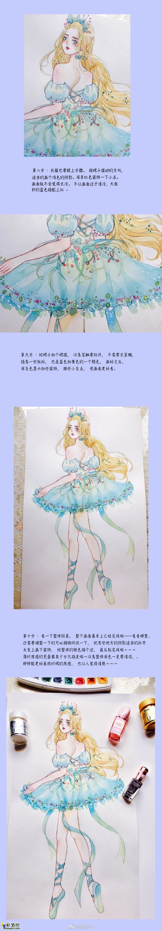 水彩畫小清新