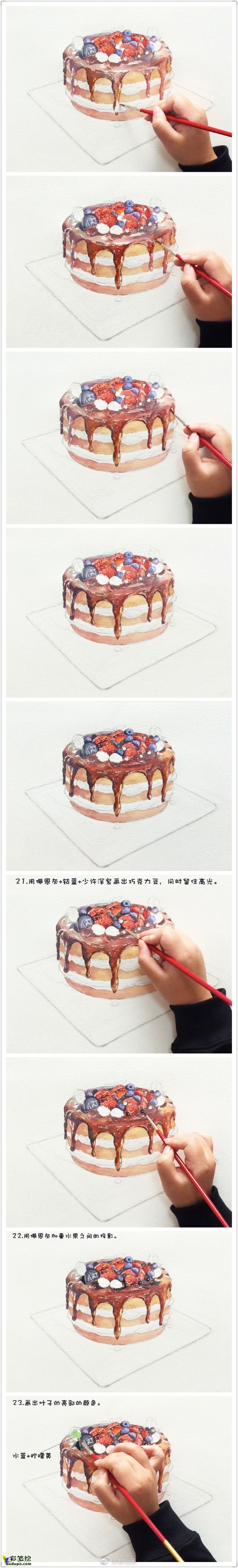 水彩畫蛋糕
