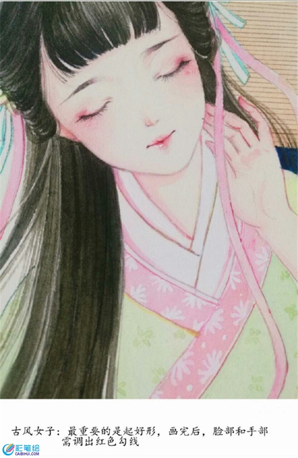水彩畫(huà)古風(fēng)人物
