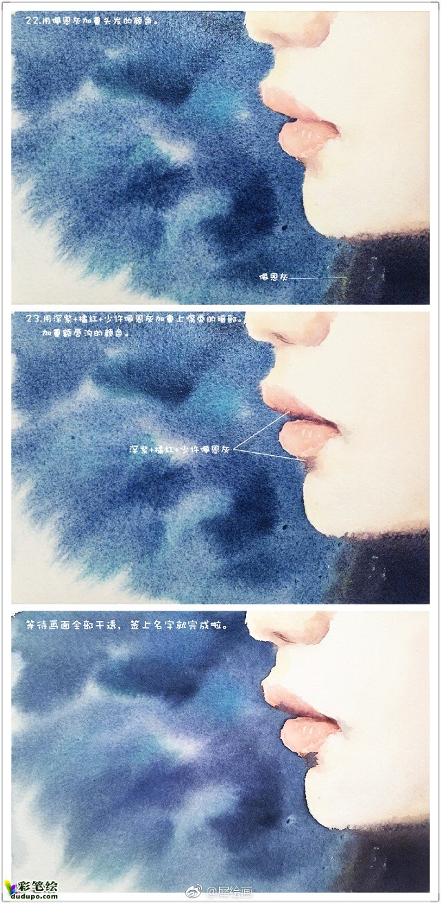 水彩畫(huà)背景和皮膚