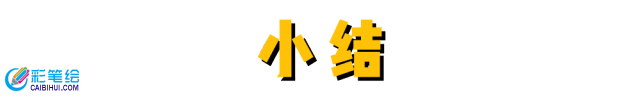 水彩紙哪種好