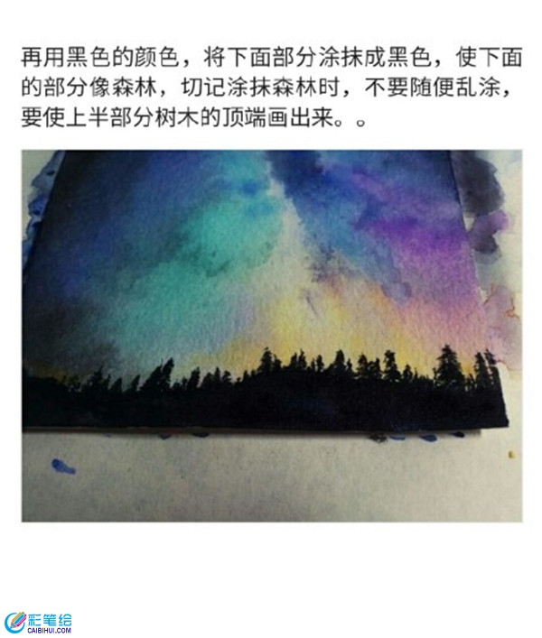 簡單唯美的水彩畫星空