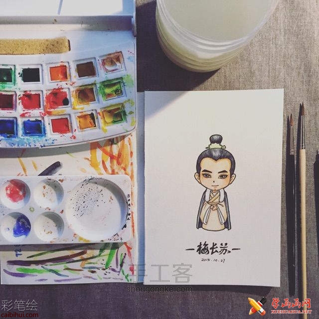 水彩畫教程_瑯琊榜Q版人物梅長蘇的畫法(1)