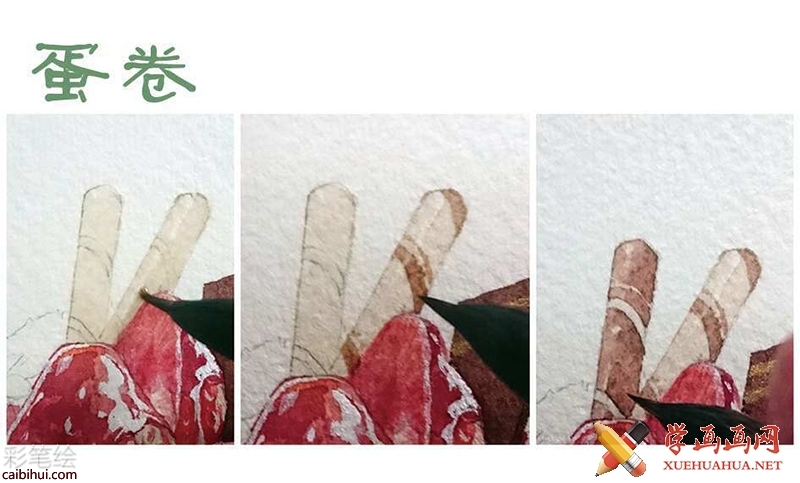 水彩畫(huà)手繪教程_草莓蛋糕的畫(huà)法(15)