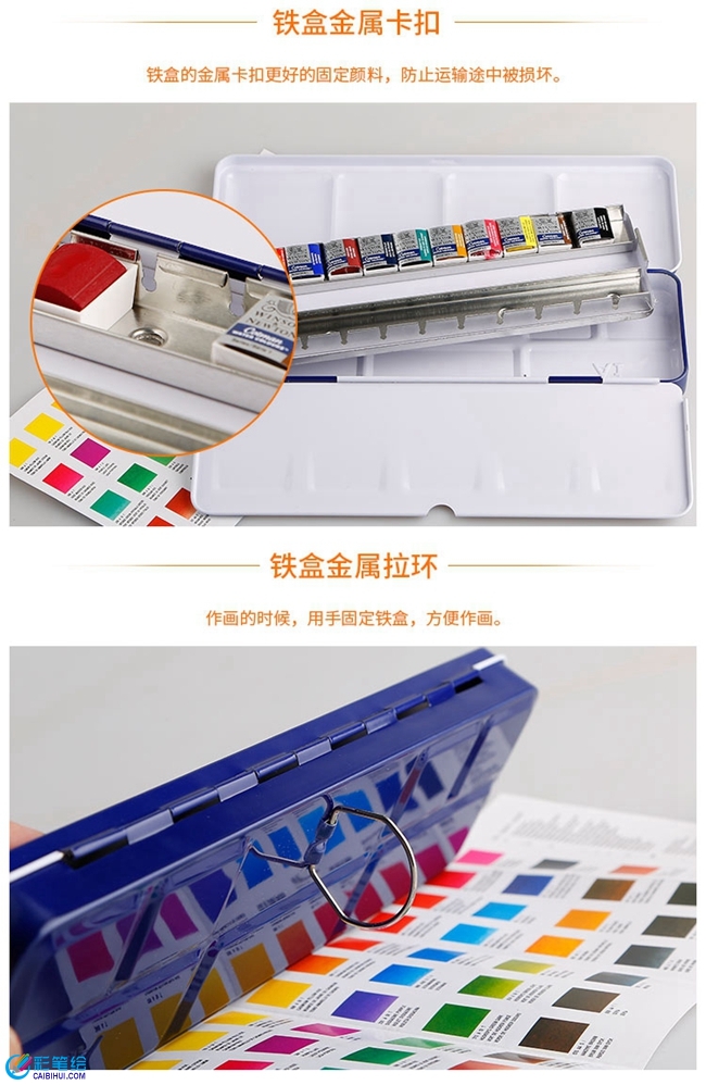 水彩畫入門畫材