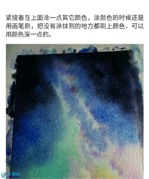 簡單唯美的水彩畫星空