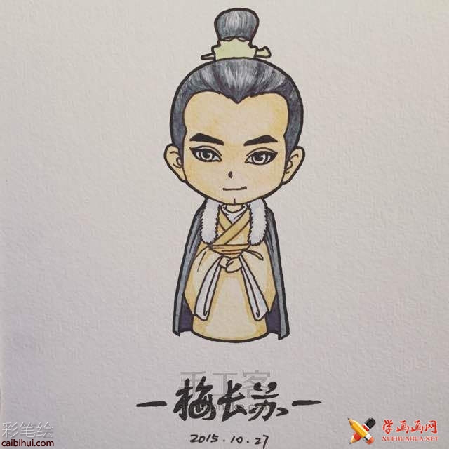 水彩畫教程_瑯琊榜Q版人物梅長蘇的畫法(7)