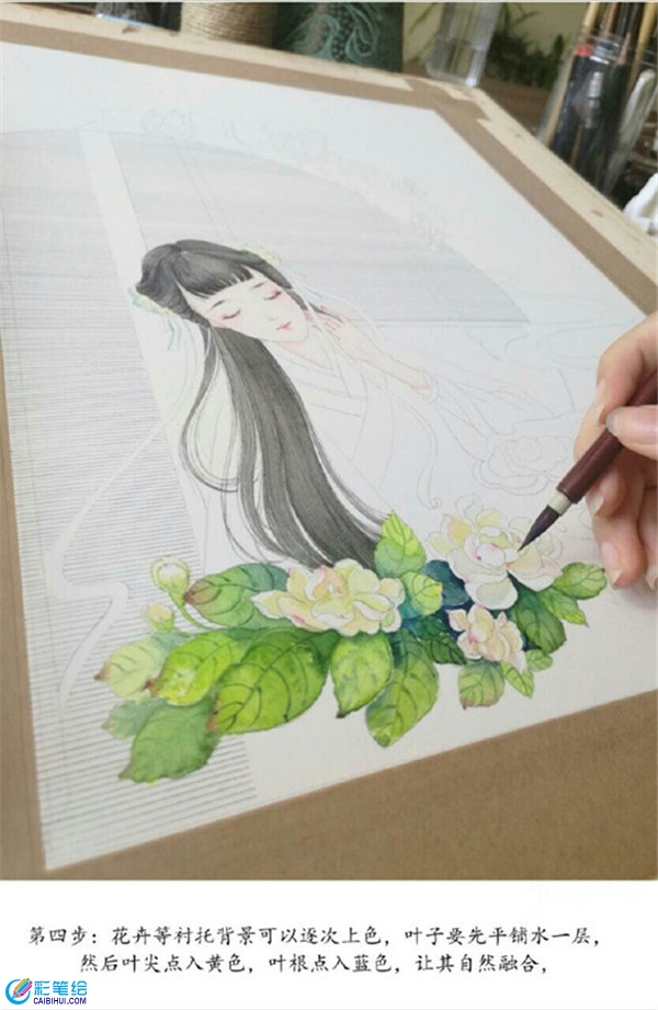 水彩畫(huà)古風(fēng)人物
