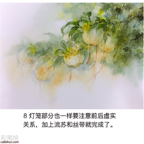 水彩畫樹教程：桂花樹的水彩畫畫法教學(xué)