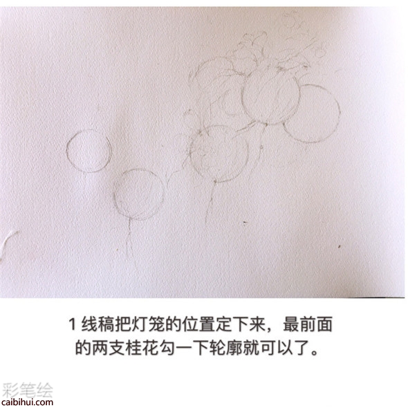 水彩畫樹教程：桂花樹的水彩畫畫法教學(xué)