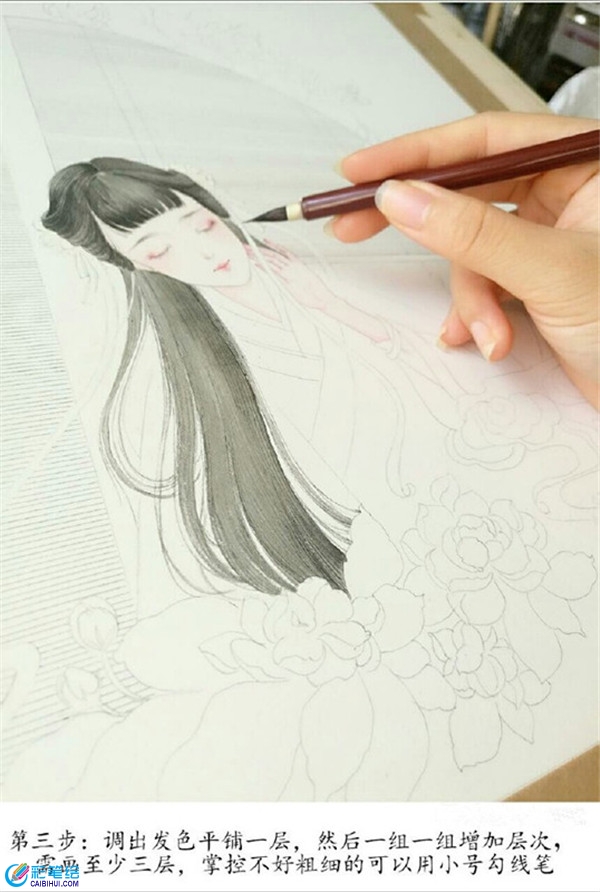古風(fēng)水彩畫(huà)教程