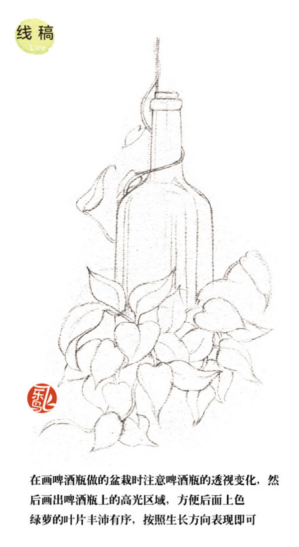 水彩透明玻璃和綠葉植物的畫法