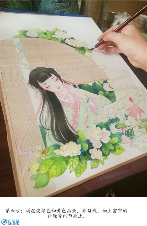 水彩畫(huà)古風(fēng)人物