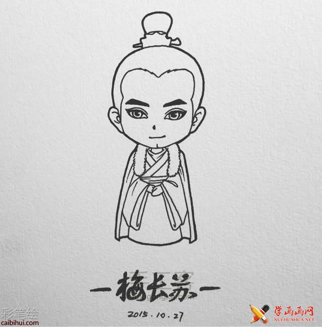 水彩畫教程_瑯琊榜Q版人物梅長蘇的畫法(5)