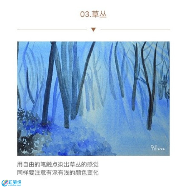 螢火之森
