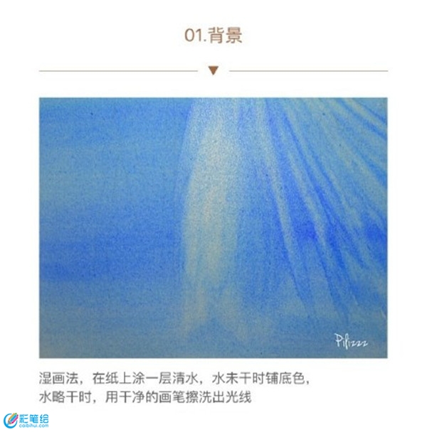 螢火之森