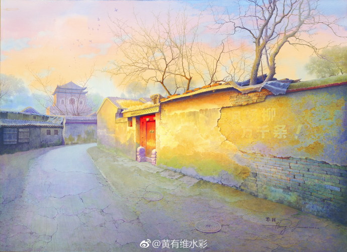 水彩畫北京胡同