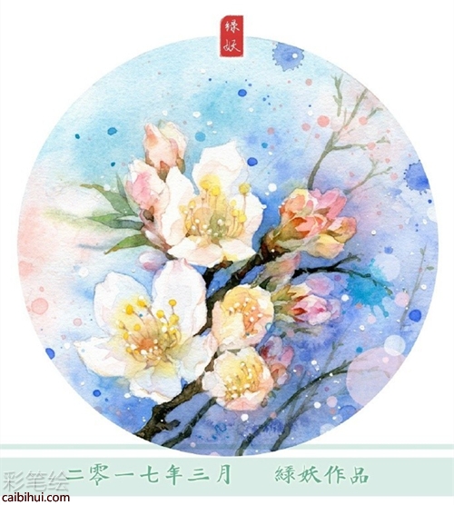 水彩畫花卉