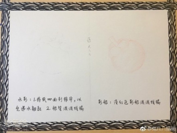 彩鉛畫教程：水果草莓彩的彩鉛畫畫法
