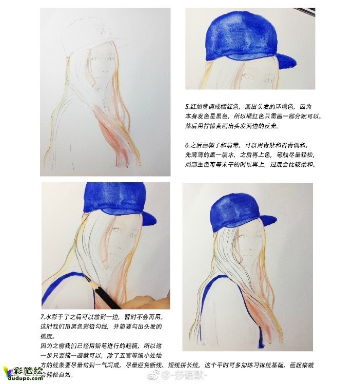 彩鉛畫(huà)女性形象