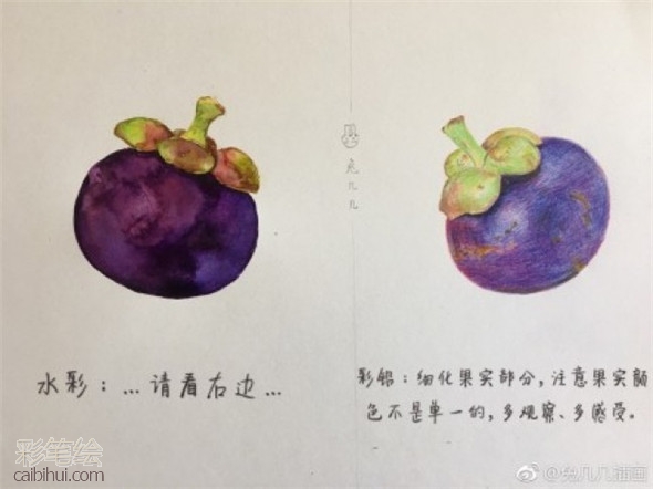 彩鉛畫教程：水果草莓彩的彩鉛畫畫法