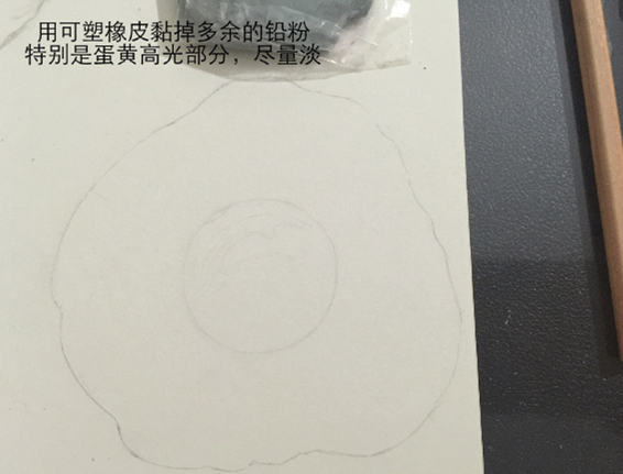 彩鉛畫荷包蛋步驟
